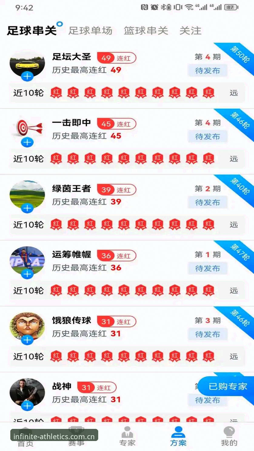 浩瀚体育高清赛事安装教程 浩瀚体育高清赛事安装教程完整指南:从正版下载到流畅观赛