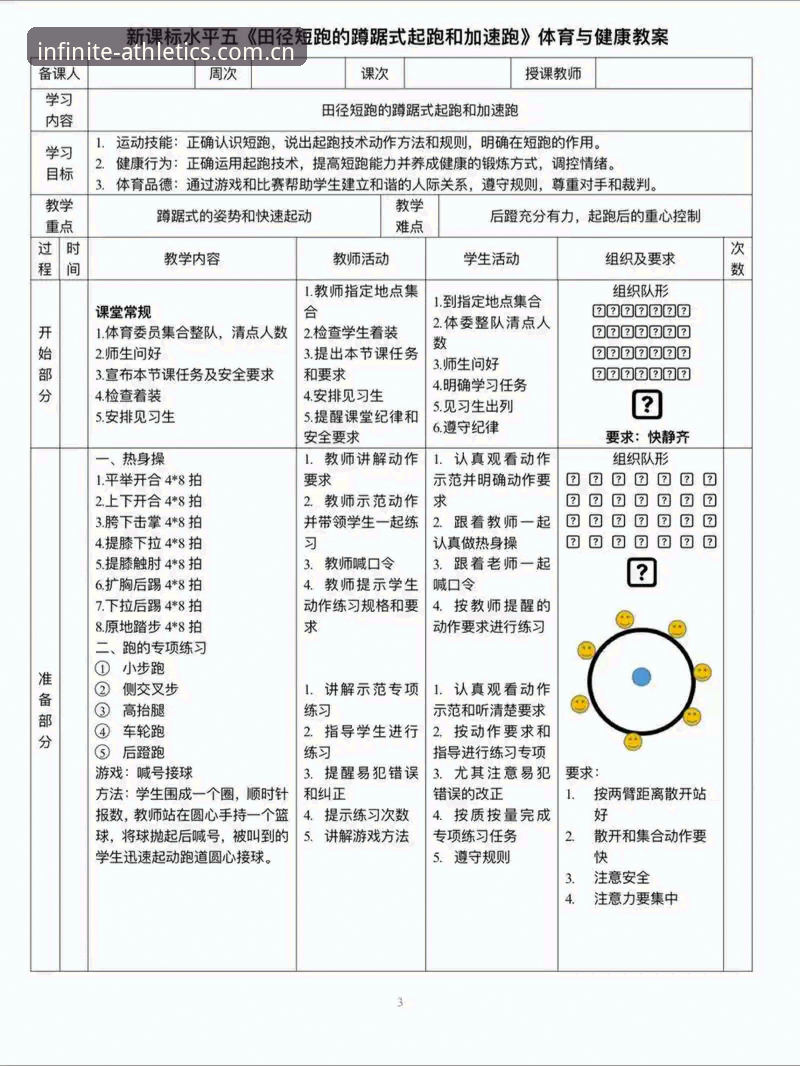 浩瀚体育沉浸式观赛 体育迷的终极难题:如何实现真正的“浩瀚体育沉浸式观赛”?